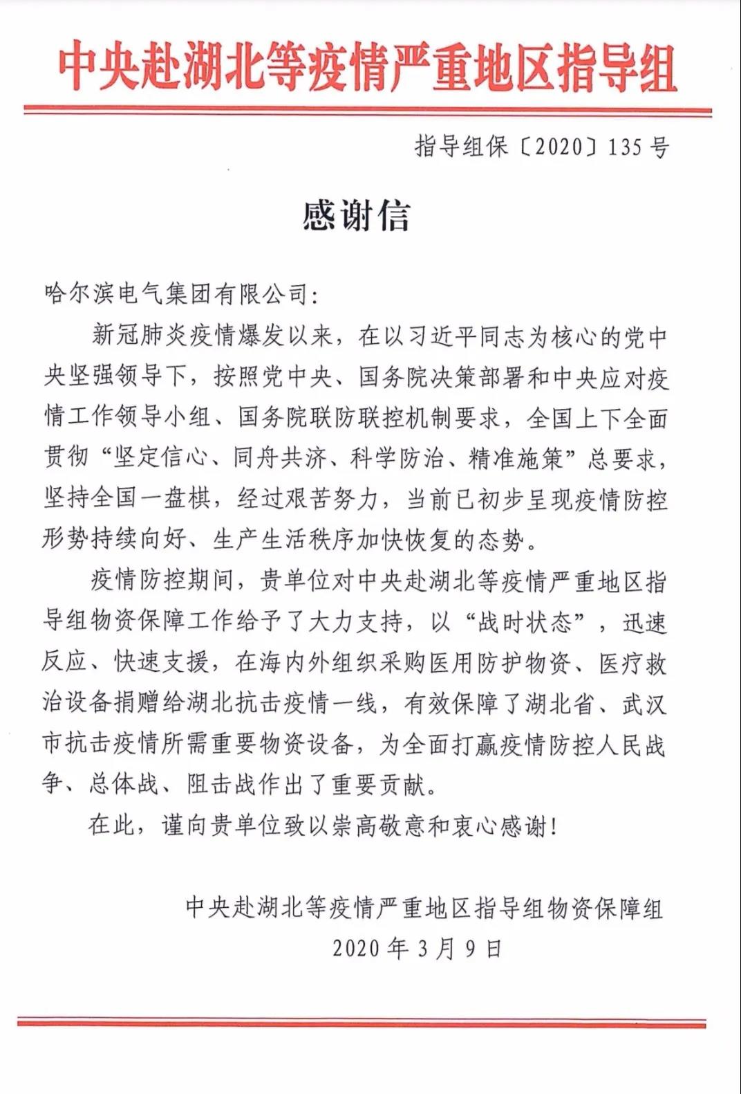 尊龙凯时-人生就是搏!