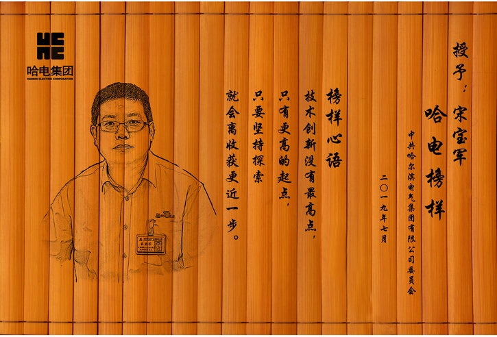 尊龙凯时-人生就是搏!